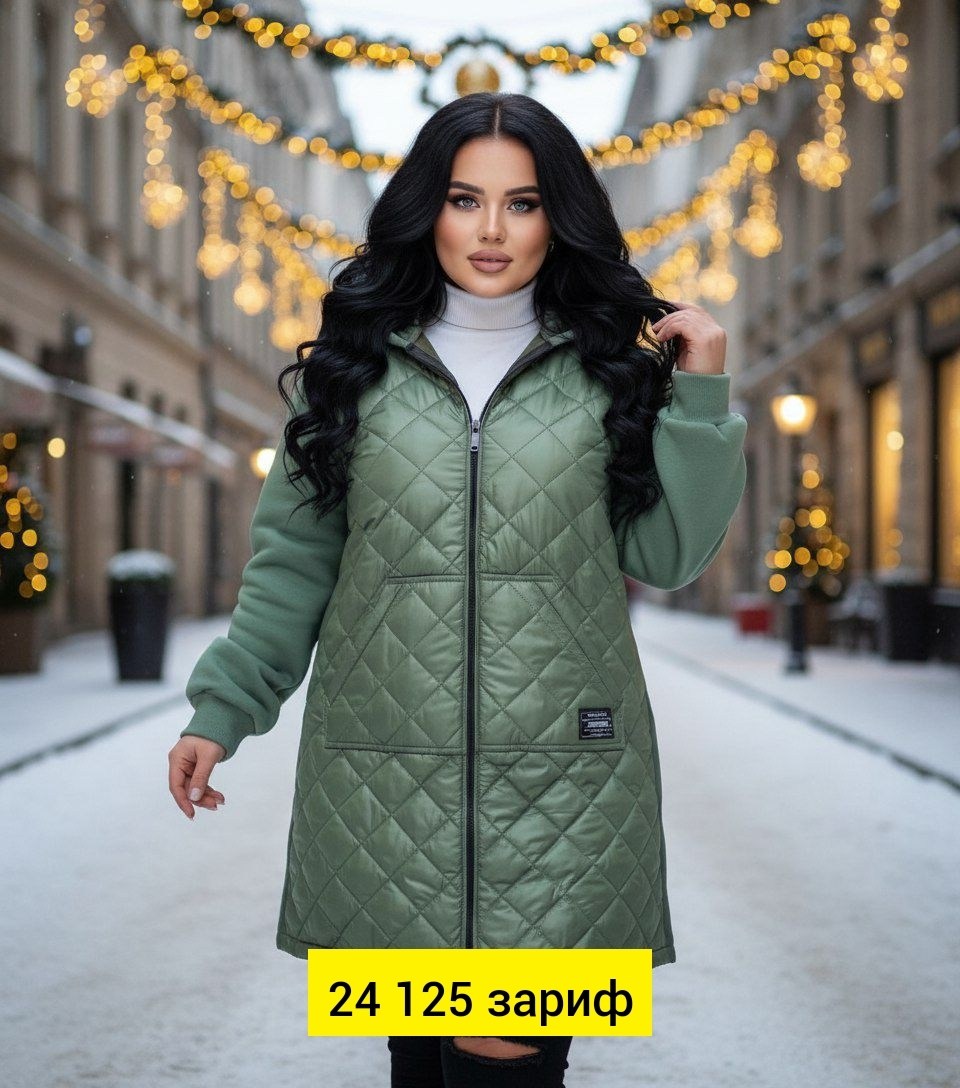 удлиненная куртка,куртка демисезонная,куртка женская,куртка женская демисезонная,пальто стеганое женское