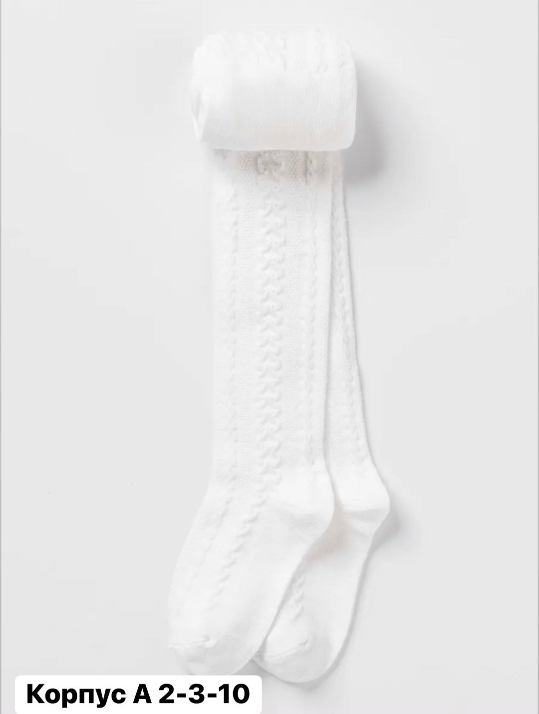 балетные колготки для девочек,колготки для девочек,балетные колготки,колготки для балета,белые колготки для девочек