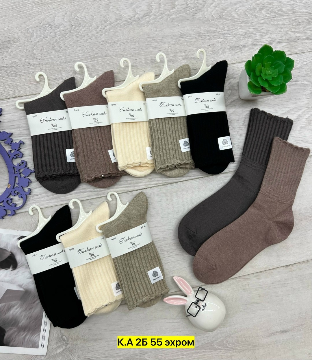 носки женские 10 пар разного цвета,носки женские теплые кашемировые набор 5 пар,носки женские,носки женские 10 пар,носки