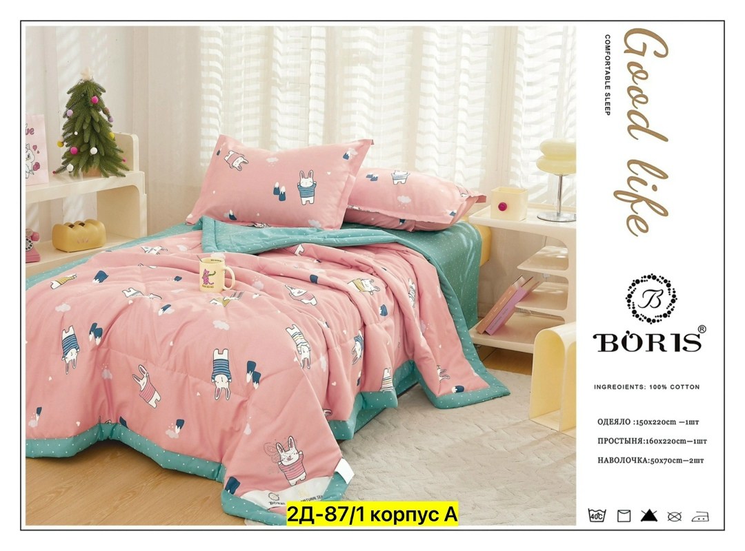 комплект постельного белья c одеялом boris evro,комплект постельного белья с одеялом boris,детский комплект постельного белья с одеялом boris,комплект детского постельного белья с одеялом,комплект пос