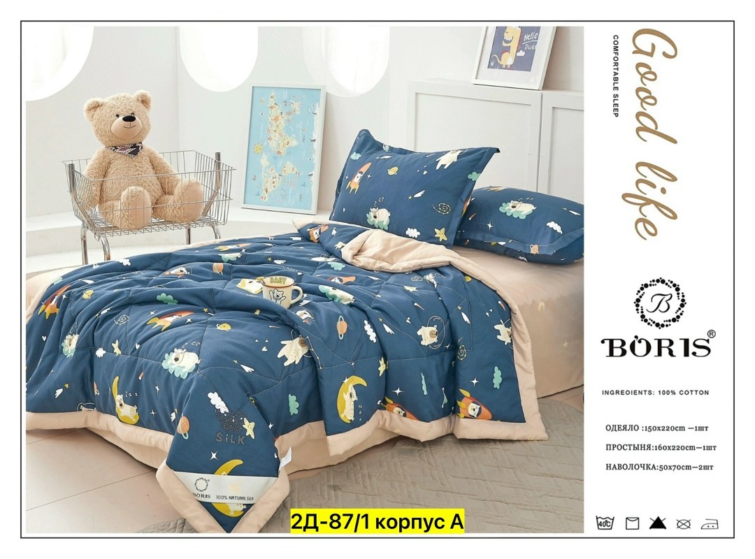 комплект постельного белья c одеялом boris evro,комплект постельного белья с одеялом boris,детский комплект постельного белья с одеялом boris,комплект детского постельного белья с одеялом,комплект пос