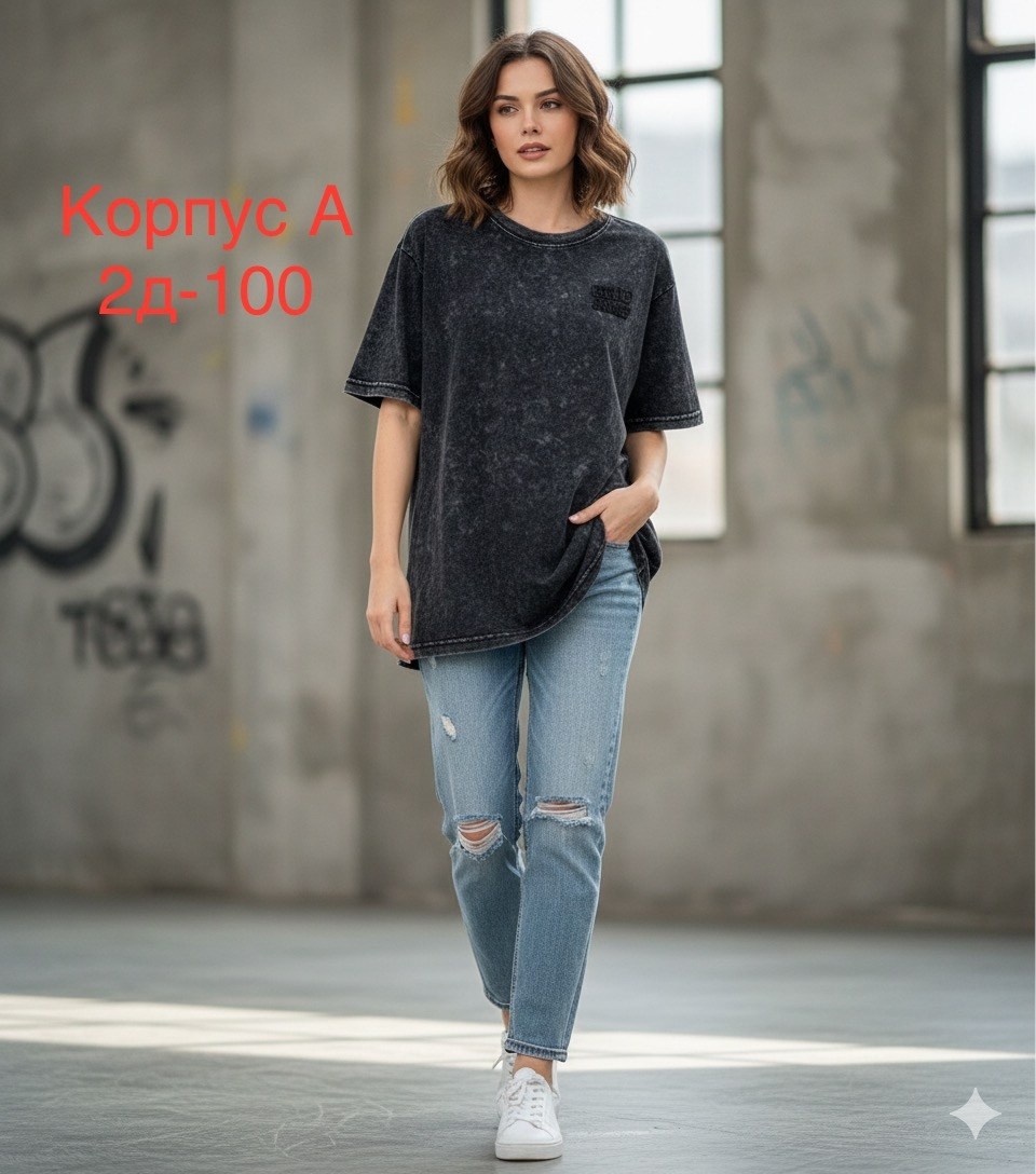 футболка варенка оверсайз,футболка оверсайз,женская футболка,футболка женская оверсайз,футболка серая варенка оверсайз