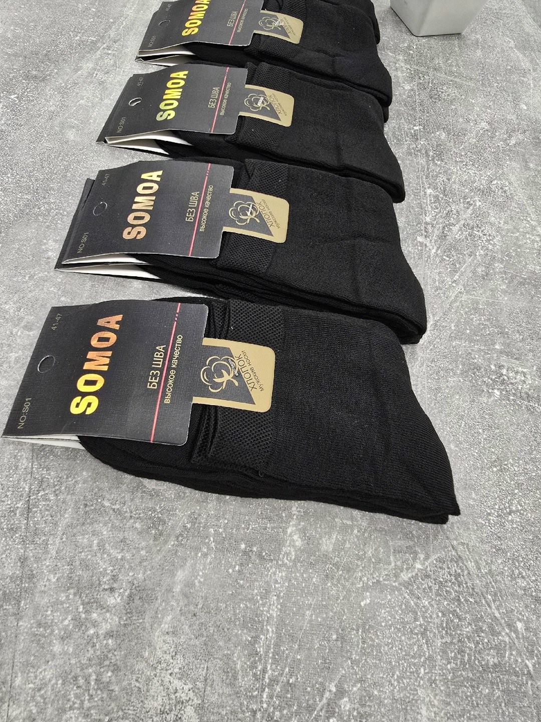 мужские носки,носки мужские 10 пар,носки,носки мужские пачка,носки мужские хлопок