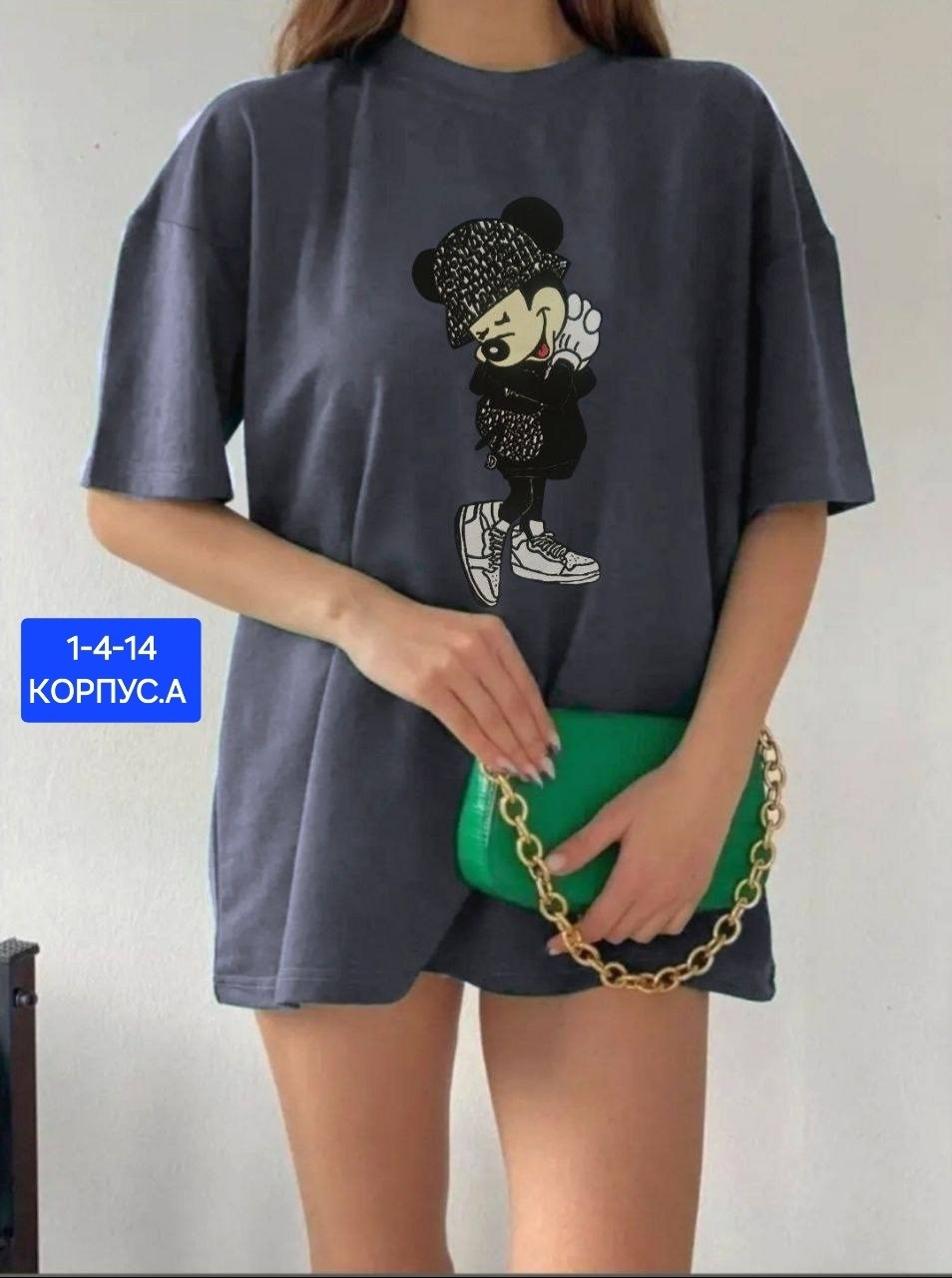 женская футболка,футболка женская оверсайз,женские футболки с принтом,женская базовая футболка,футболки женские модные
