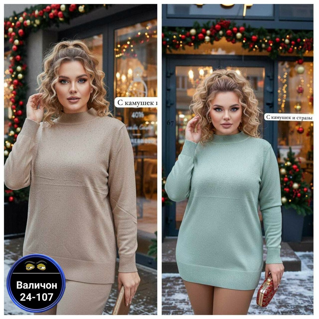 женская кофта,водолазка с люрексом,джемпер,водолазка женская с люрексом,водолазка женская