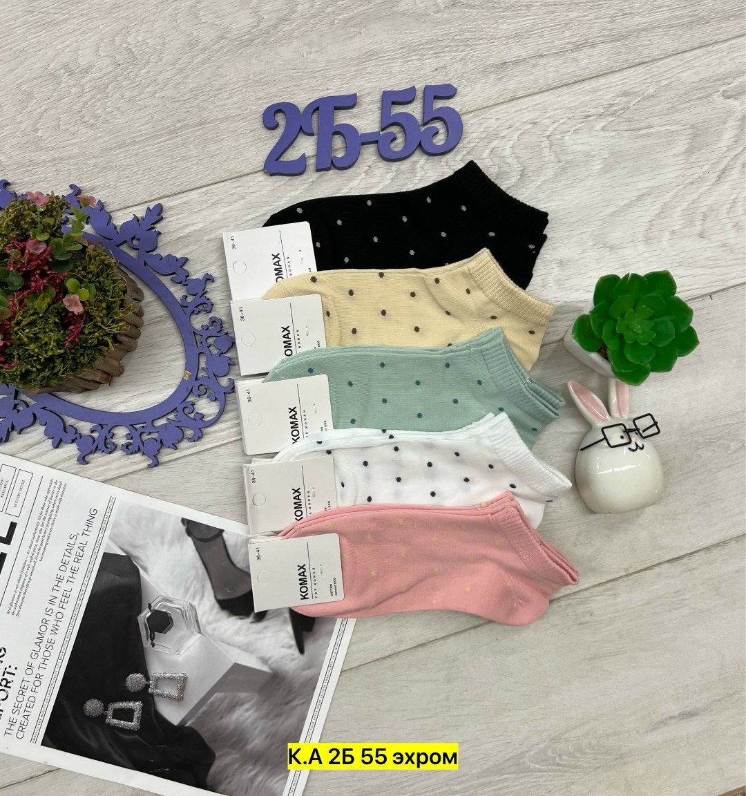 носки женские 10 пар,носки женские 10 пар разного цвета,женские носки,носки для женщин,носки короткие