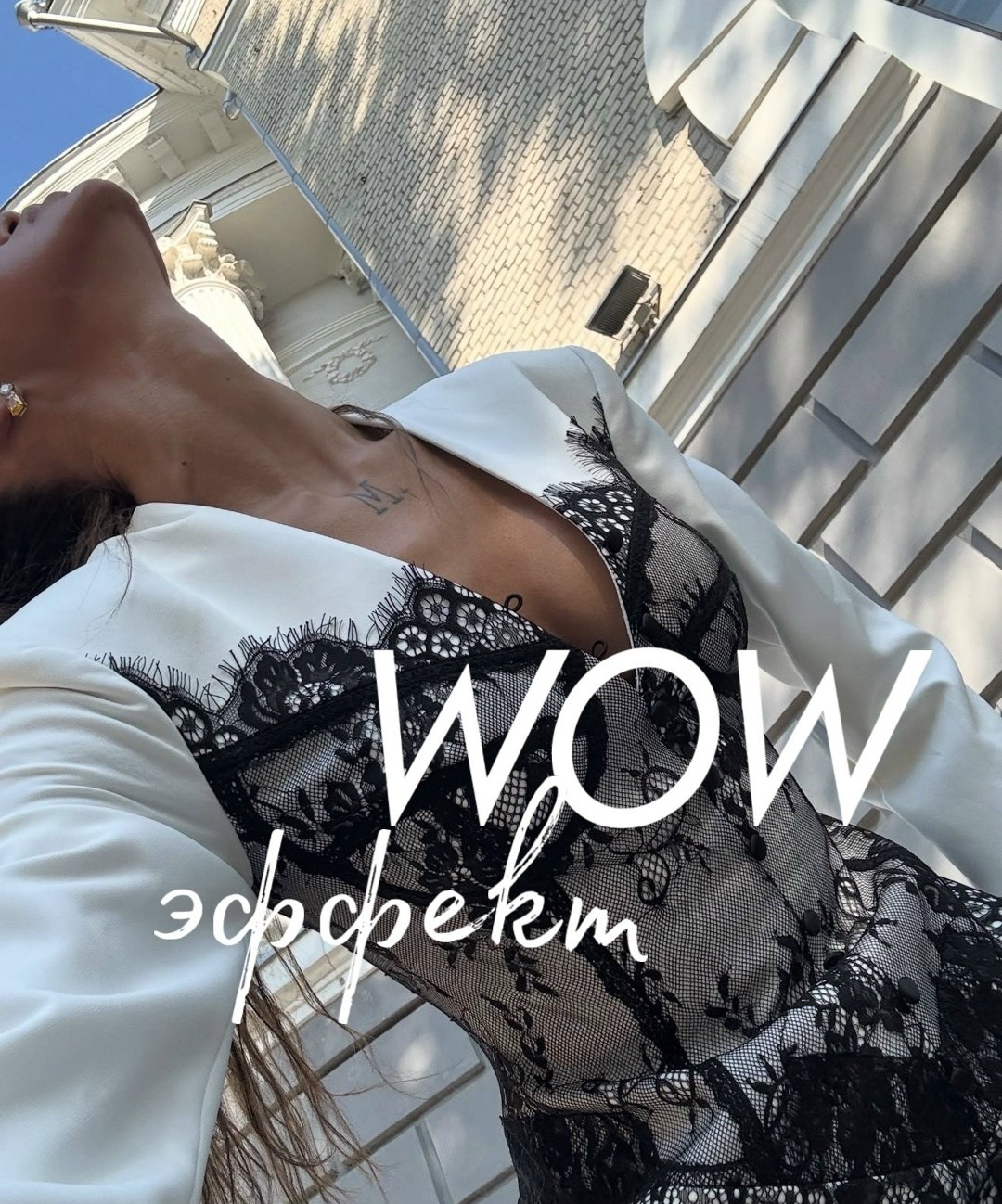 элегантные наряды,элегантное модное,одежда модная,стильные наряды,женские наряды