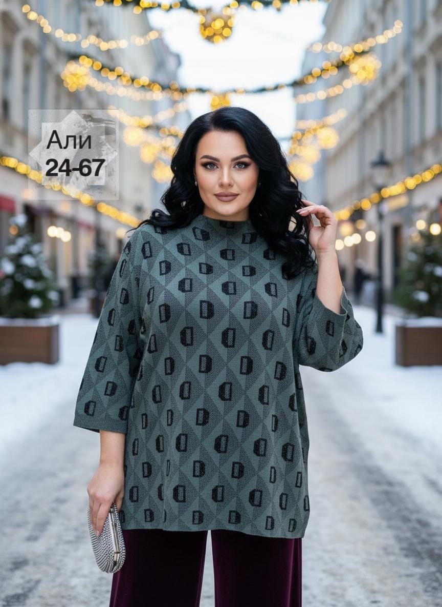 женская кофта,свитера женские,костюм женский,кофта кардиган,свитер