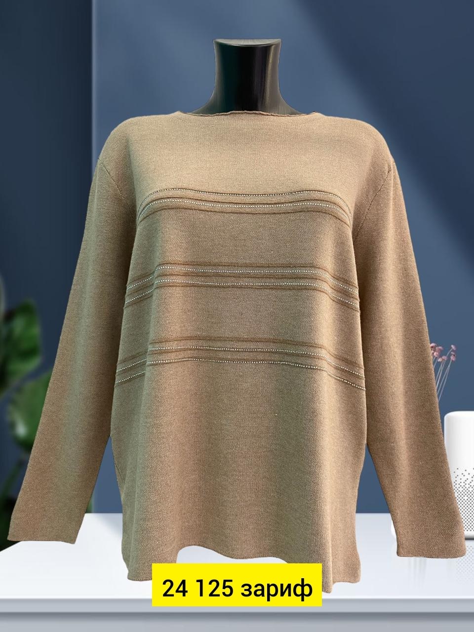 кофта женская,кофта женская свитер,кофта женская джемпер,свитер женский большие размеры,вязаный джемпер женский