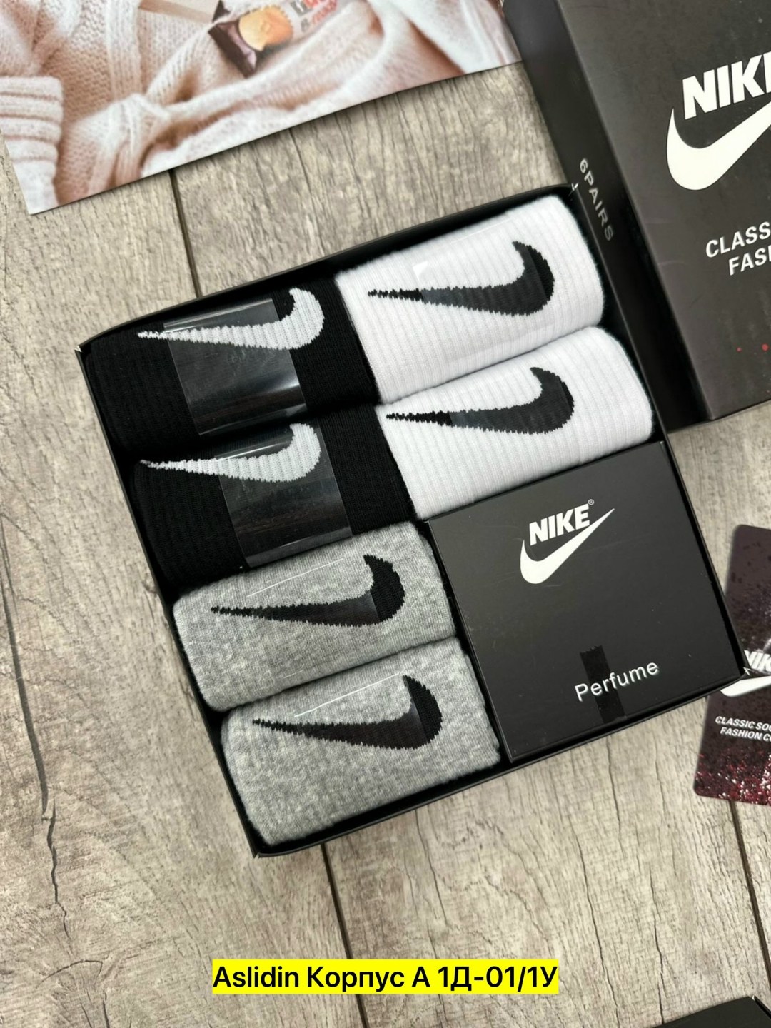 мужские носки nike,подарочные наборы носки найк,комплект носки мужские,носки набор в коробке высокие nike,носки nike ароматизированные набор 6 пар