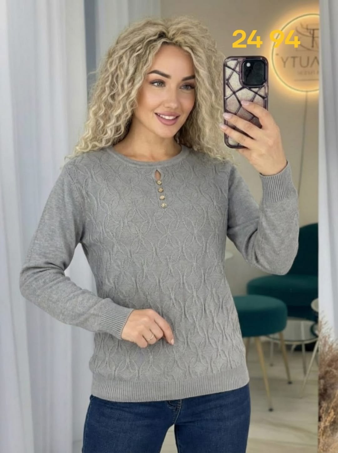 кофта женская,джемпер женский,свитер женский,кофта свитер женский,кофта свитер