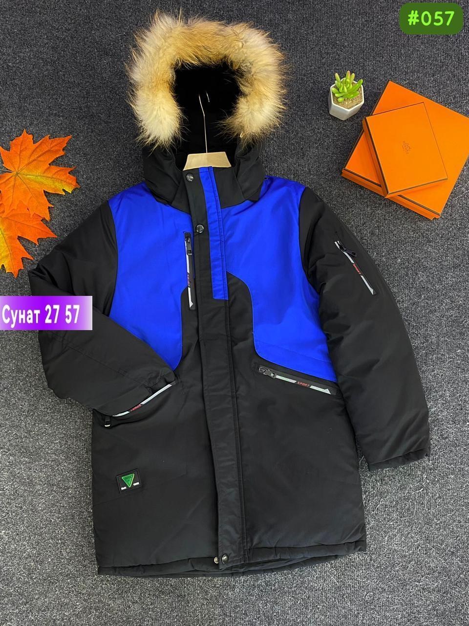 куртка для мальчиков,куртка зимняя подростковая,куртка зимняя детская,куртка,зимняя куртка