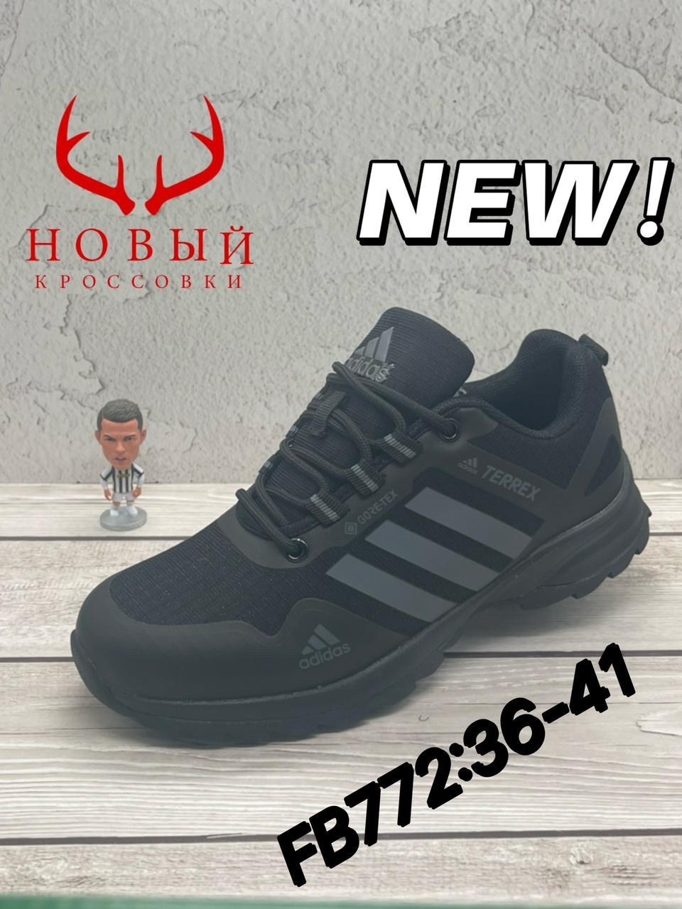 кроссовки адидас мужские,мужские кроссовки adidas,кроссовки adidas,мужские кроссовки,кроссовки