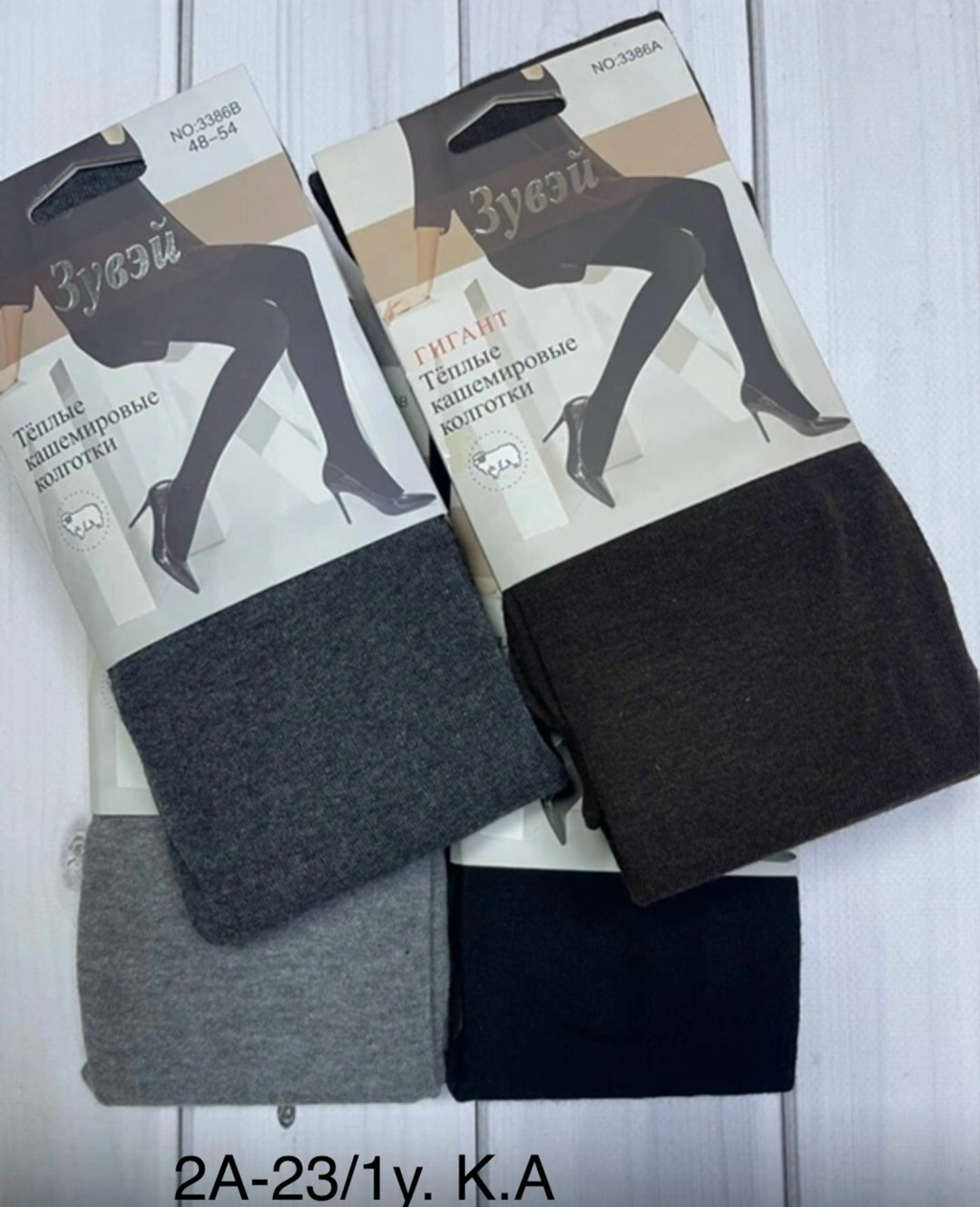 колготки зувей кашемировые гигант,теплые кашемировые колготки,колготки женские теплые кашемировые,колготки зувей кашемировые 3447 гигант,кашемировые колготки зувей