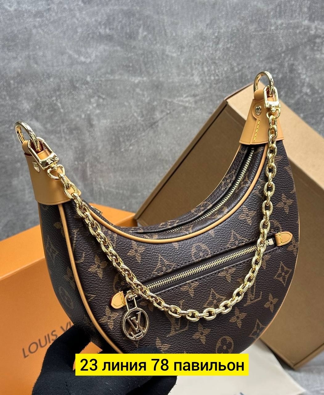 сумка женская louis vuitton,сумка луи виттон полумесяц,cумка louis vuitton,сумки луи виттон,сумочка луи виттон