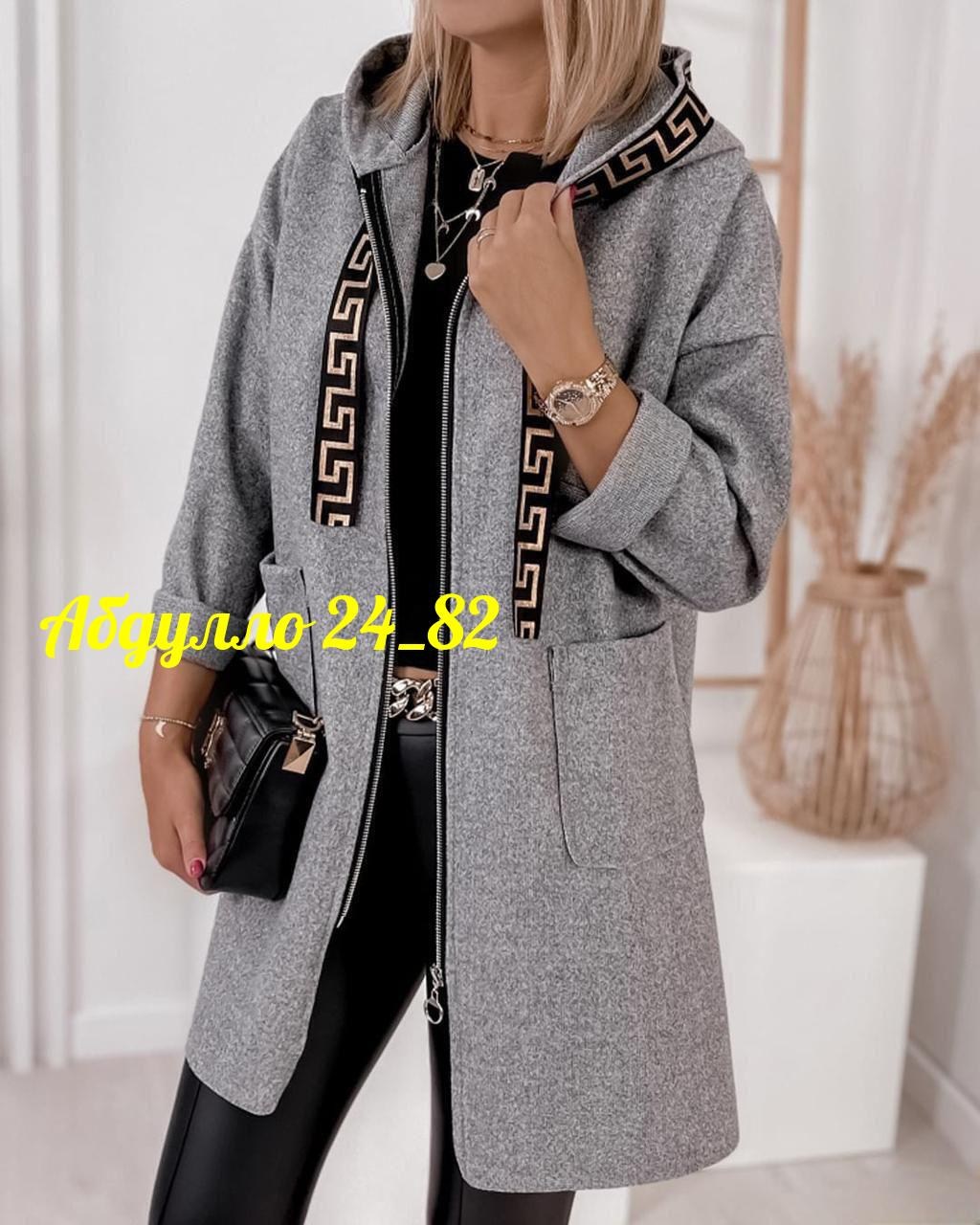 стильное пальто,кашемир пальто,женские кардиганы,кардиган пальто,кардиган