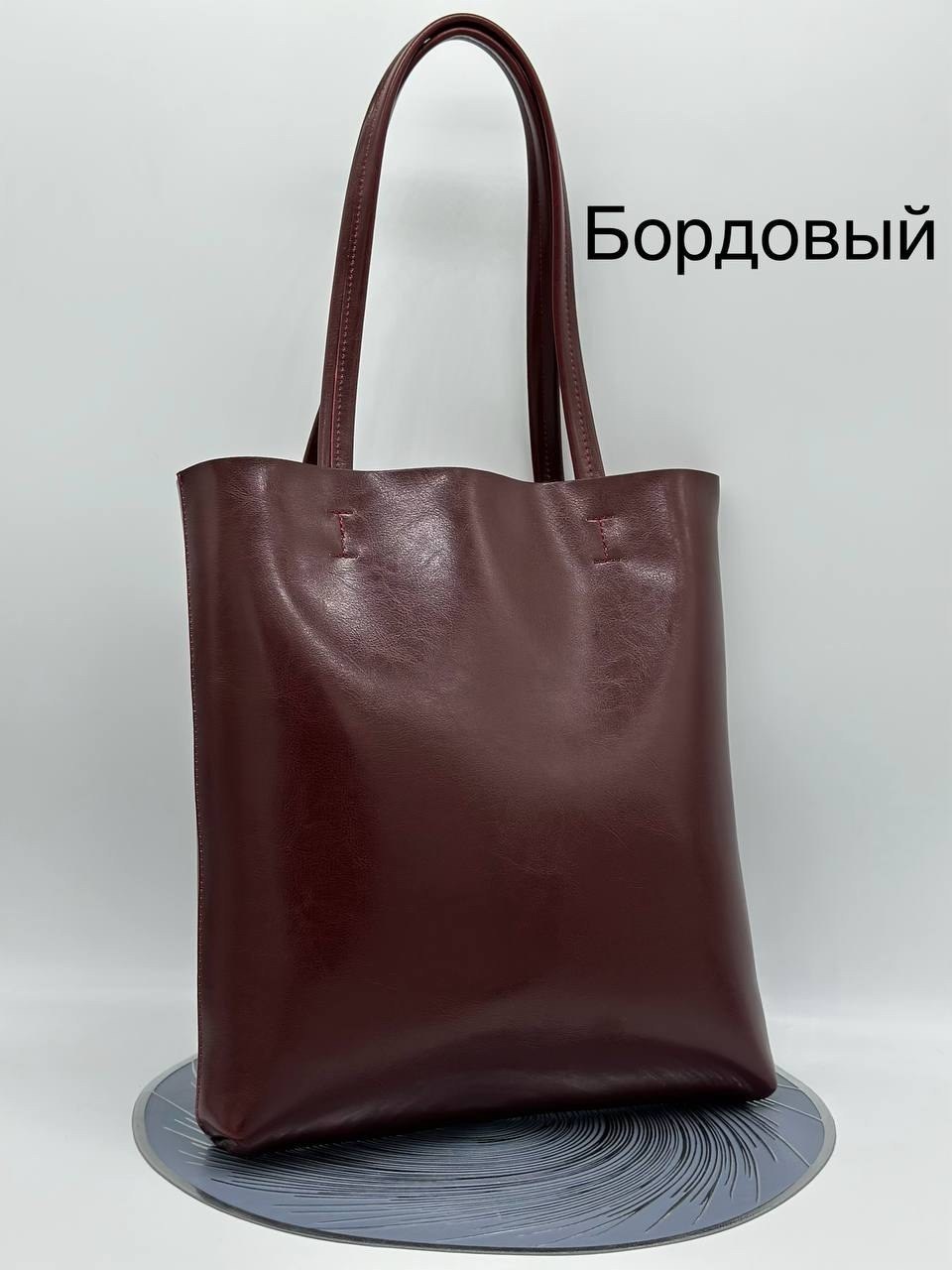 женская сумка шоппер из натуральной кожи,женская кожаная сумка шоппер,женская кожаная сумка шоппер 8688-220 черный,сумка-шоппер,женская сумка шоппер