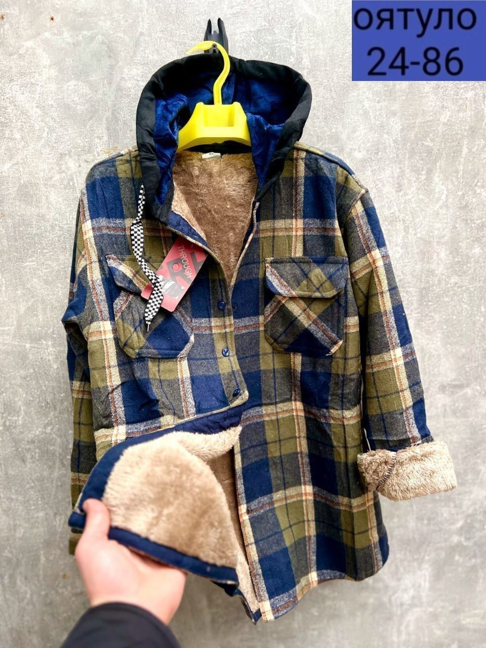 рубашка теплая в клетку с капюшоном,рубашка теплая,рубашка с капюшоном,рубашка теплая на меху,рубашка теплая с капюшоном
