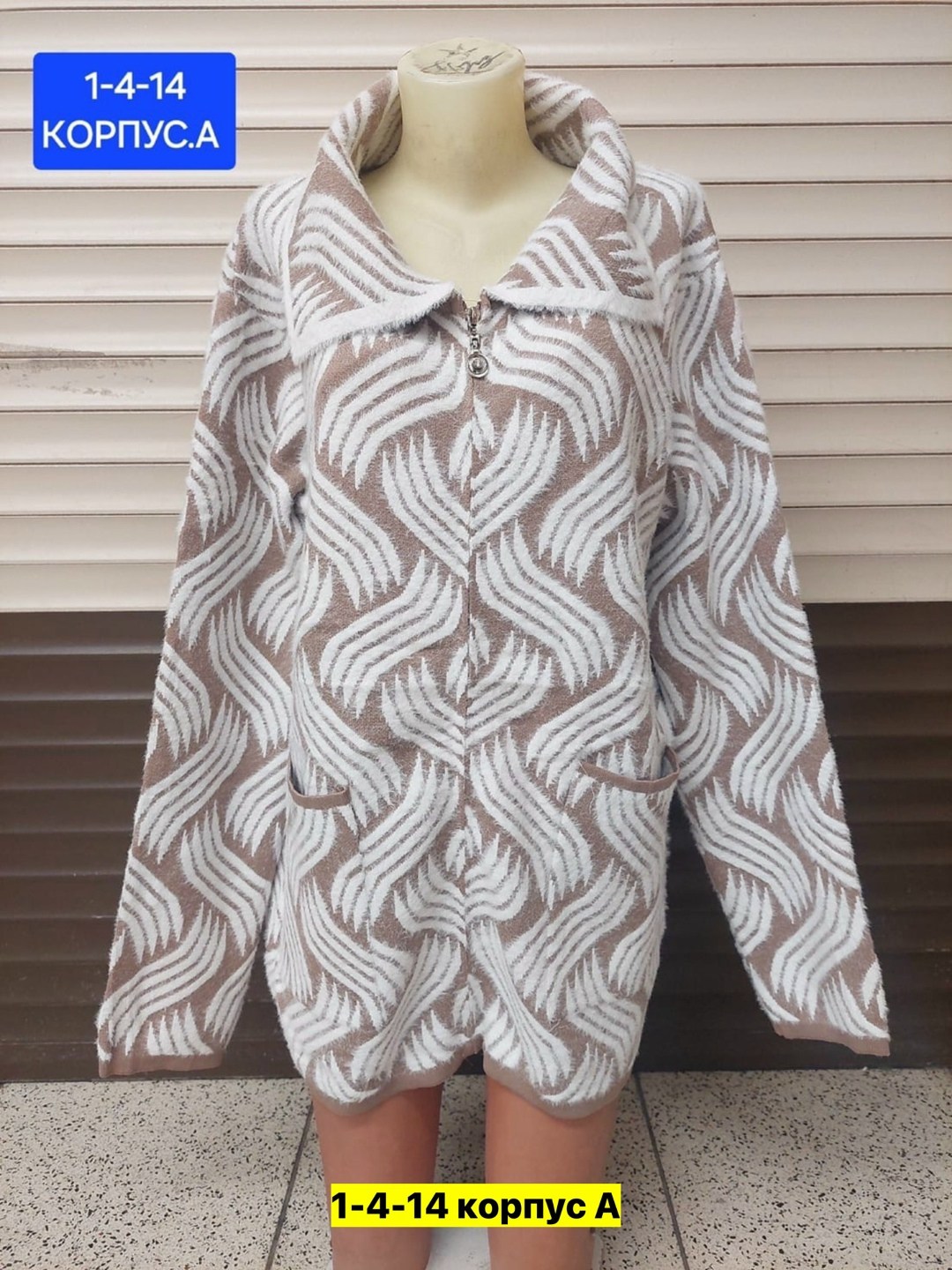 кофта женская,кофта теплая,кардиган,свитера туники,кофта женская свитер