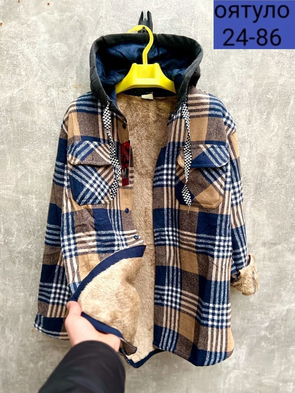 рубашка теплая в клетку с капюшоном,рубашка теплая,рубашка с капюшоном,рубашка теплая на меху,рубашка теплая с капюшоном