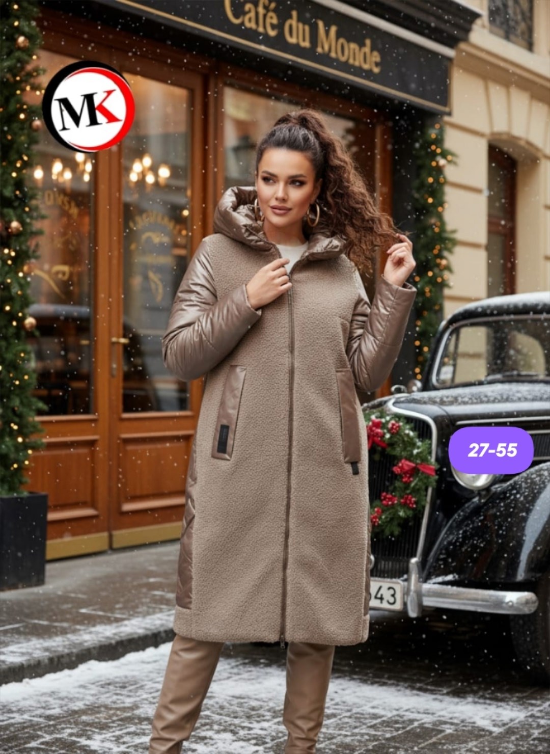 куртка удлиненная,куртка женская,демисезонная куртка,пальто комбинированное,куртка