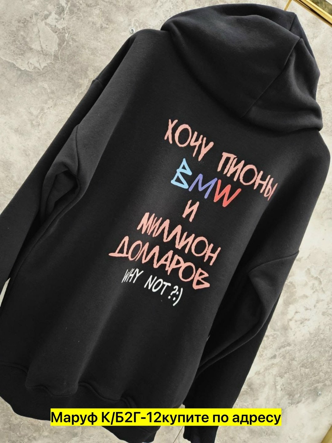 толстовка,толстовка кофта,женская кофта,толстовка с надписью,толстовки женская