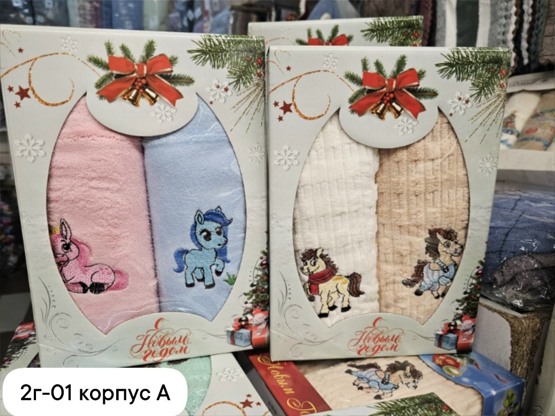 набор полотенец (2в1)в подарочной упаковке,новогодний набор полотенце,набор новогодних полотенчиков символ года со змеёй комплект вафельных полотенец 3 штуки,полотенца кухонные набор новогодние с симв