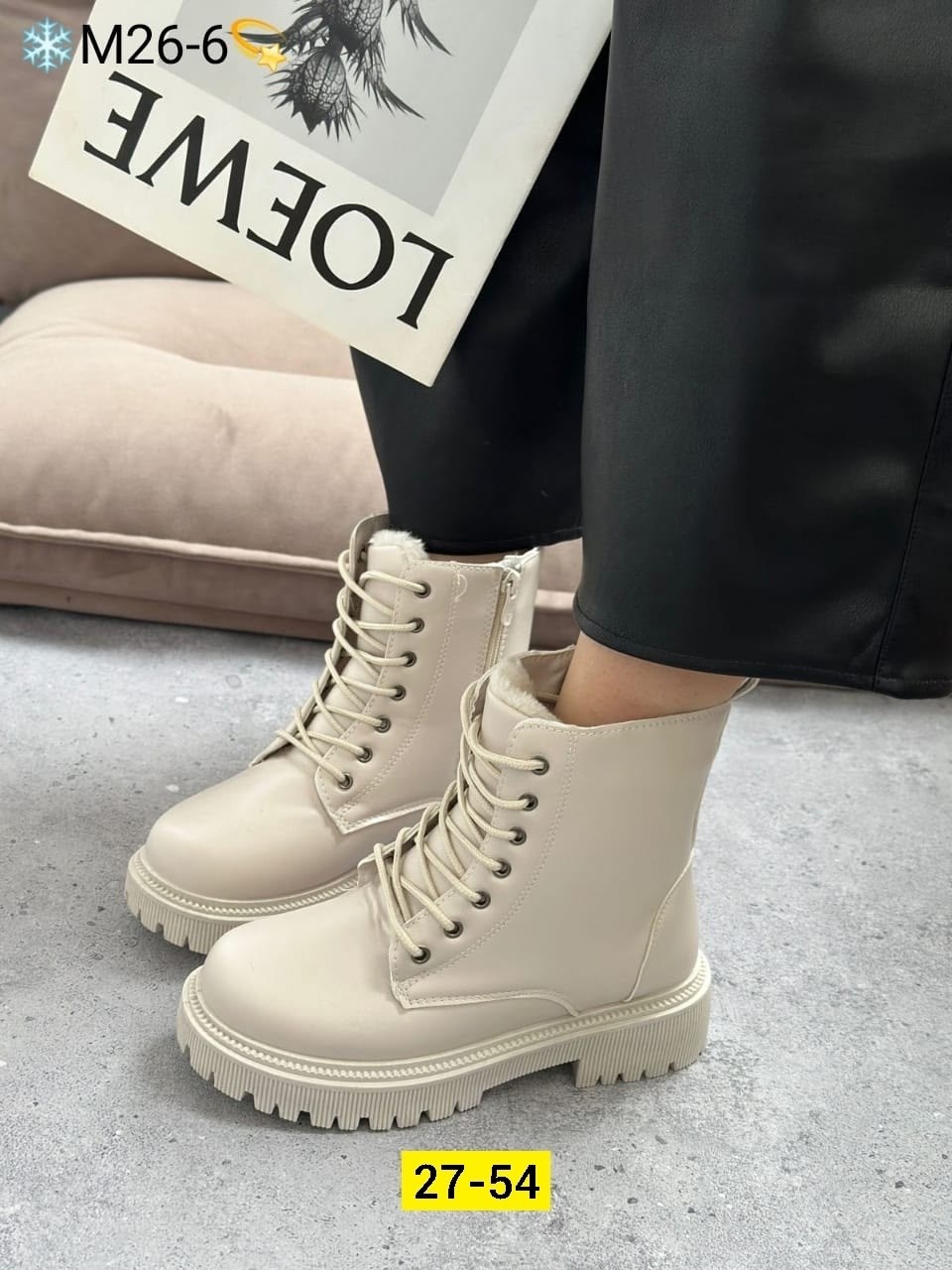 ботинки женские,,ботинки,женская ,зимние женские ботинки