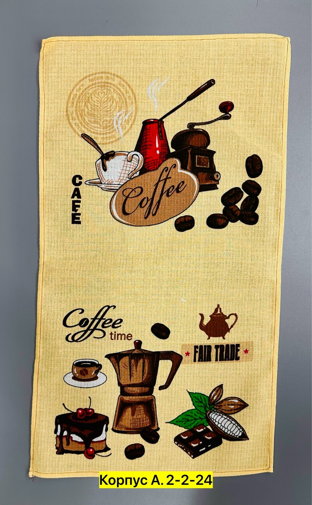 полотенце кухонное вафельное,полотенце вафельное кофе,полотенца вафельные,кухонное полотенце вафельное набор 3 шт,полотенца вафельные для кухни