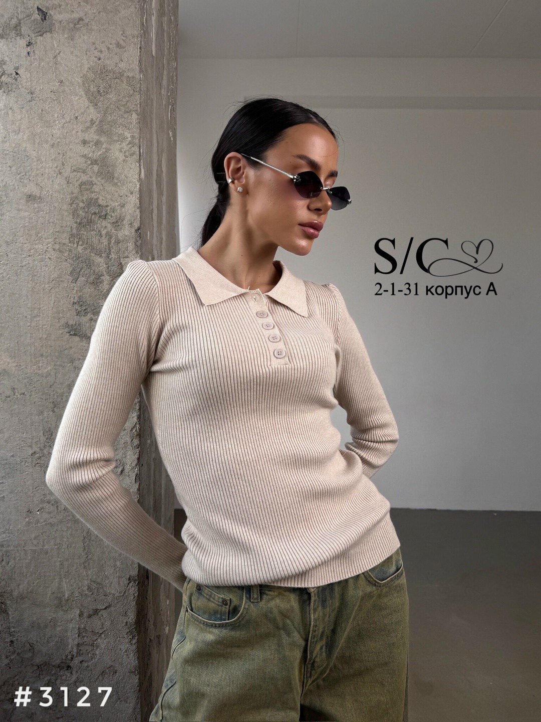 кофта женская,кофта лапша,кофта лапша женская,джемпера женские,джемпер emberens