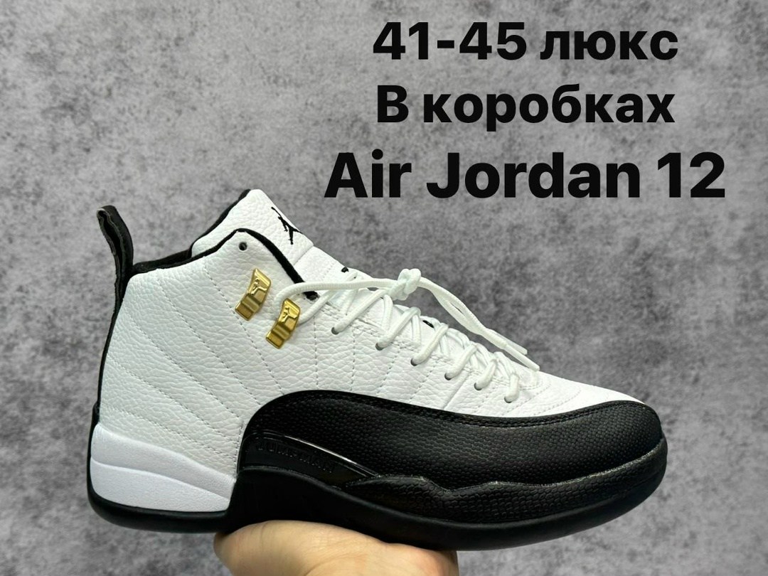 кроссовки air jordan 12 retro ps barons черный,кроссовки nike air jordan 12 retro sp aj12,air jordan 12,air jordan retro 12,nike air jordan 12