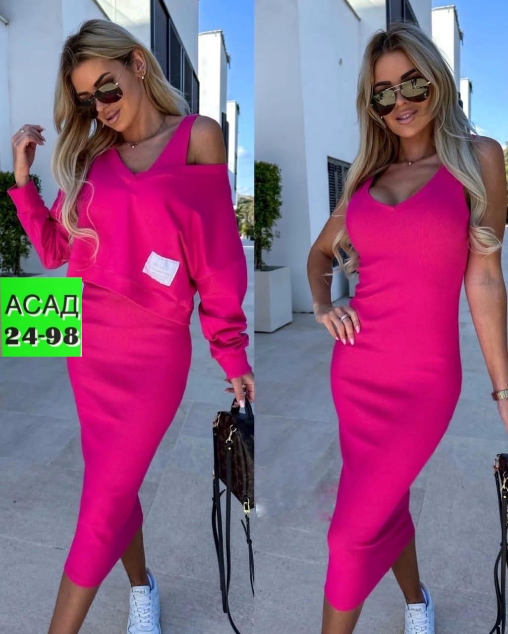 платье женская,костюм с юбкой трикотажный,костюм двойка с платьем,костюм женский двойка,костюм платье кофта