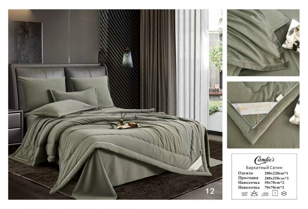 одеяло candie's бархатный сатин с простыней и наволочками,комплект с одеялом candie's бархатный сатин с простыней и наволочками odcano013 евро,одеяло candie's бархатный сатин с простыней и наволо