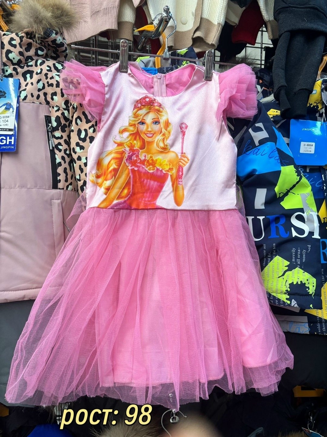 жилетка детская,жилет детский,жилет для девочек,жилетка для девочек,жилетка