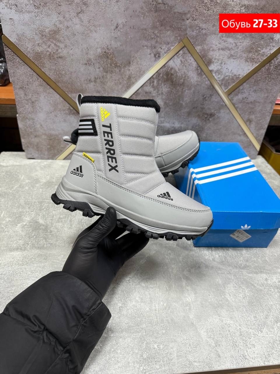 зимние сапоги adidas terrex,дутики adidas,дутики зимние на меху adidas terrex,дутики adidas зимние непромокаемые,зимние сапоги adidas terrex цвет серый