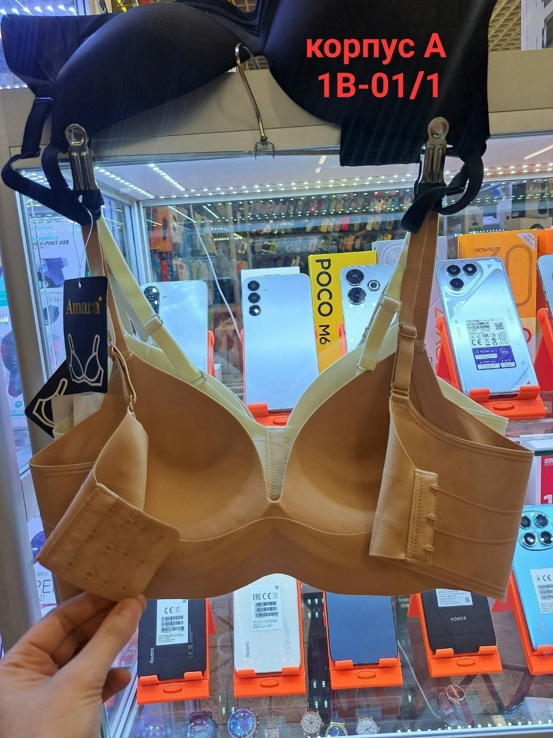 бюстгальтер пуш ап,бюстгальтер,женские бюстгальтеры,нижнее белье бюстгальтер,бежевый бюстгальтер