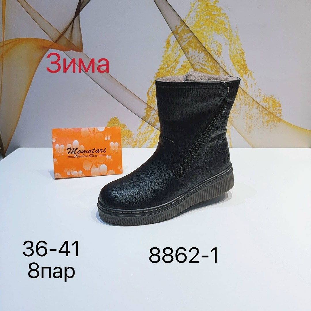 ,женские ботинки,женские ботинки ронокс демисезонные,ботинки женские демисезонные,демисезонные ботинки