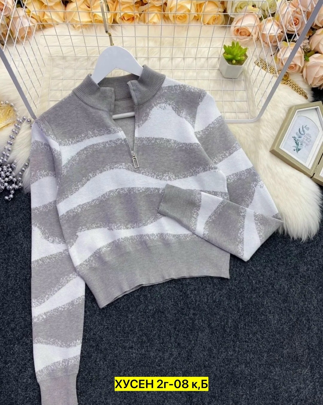 женская кофта,кофты молодежные,красивая кофта,модные кофты,кофта женская свитер