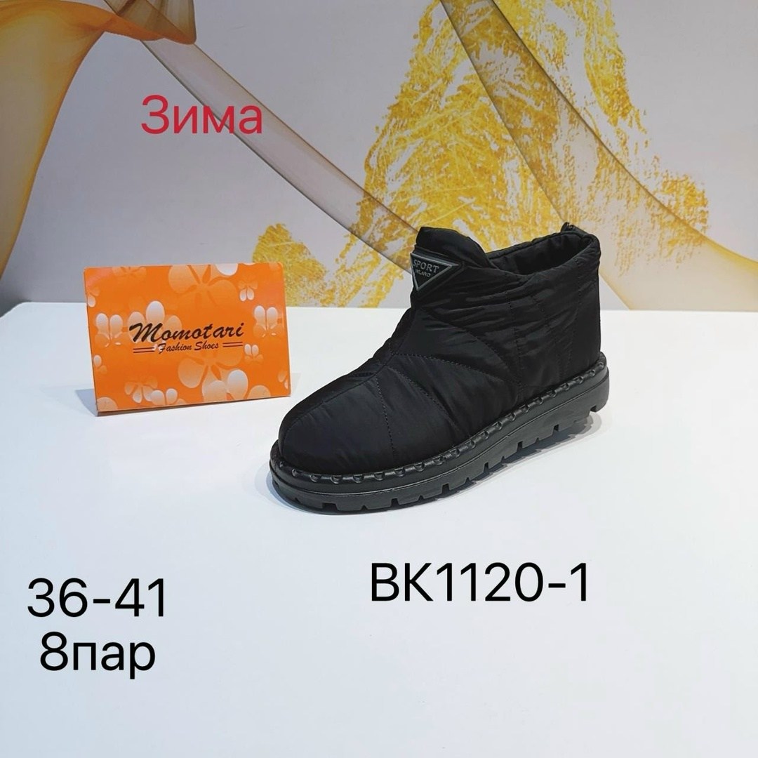 ,ботинки женские,обуви,ботинки,демисезонная