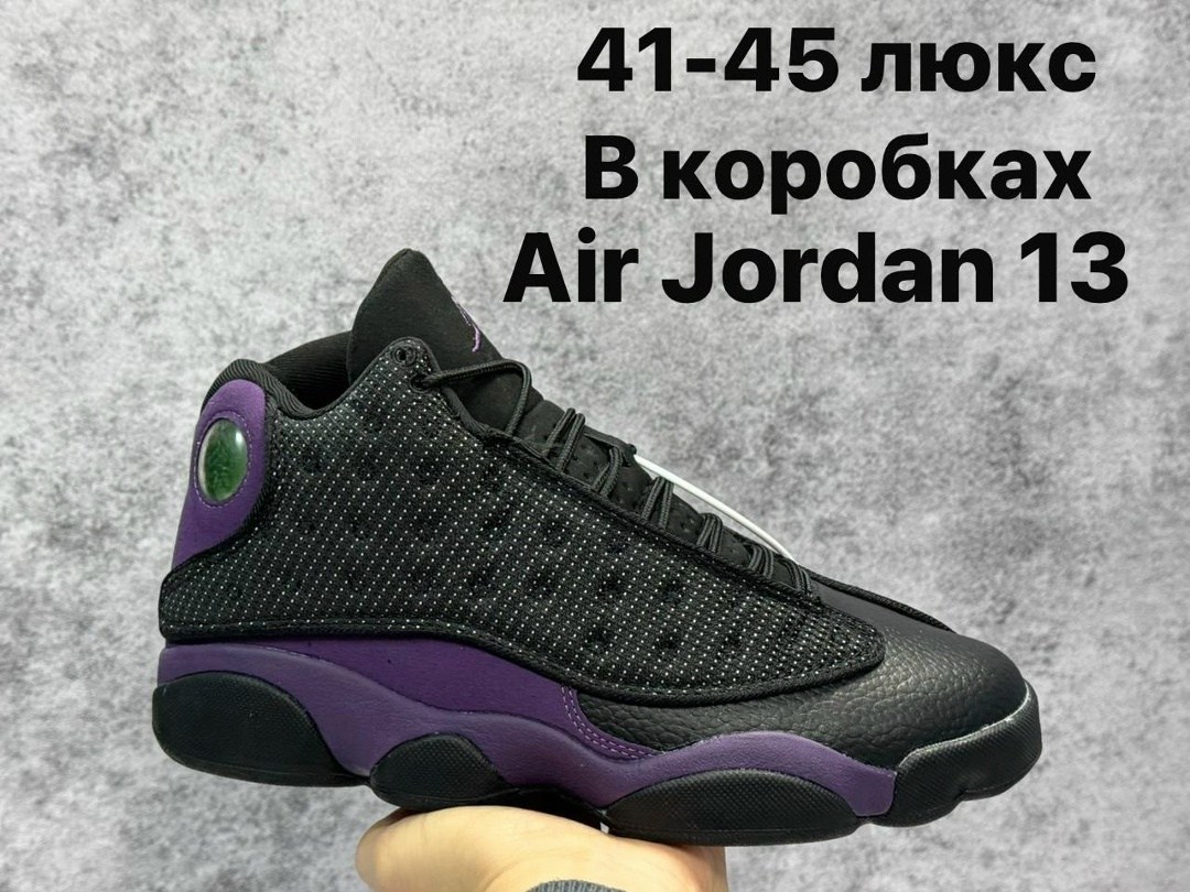 кроссовки nike air jordan 13 retro,мужские кроссовки nike air jordan 13 retro,кроссовки air jordan 13 retro,кроссовки air jordan 13,кроссовки nike air jordan 13