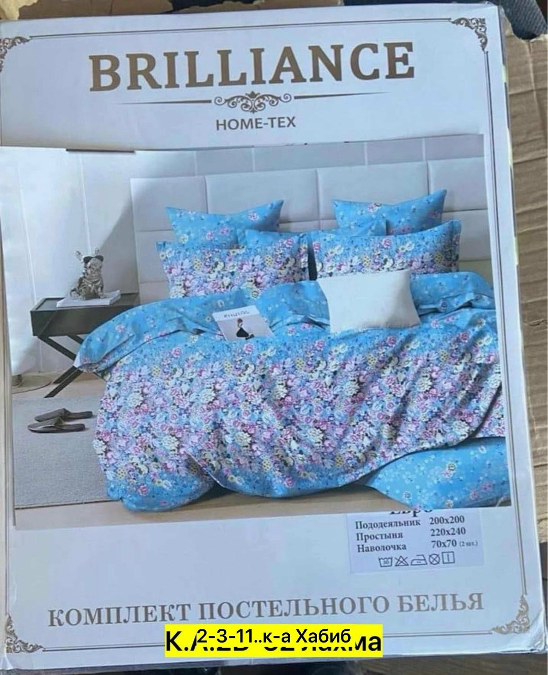 комплект постельное бельё,комплект постельного белья mency,постельного белье евро,комплект постельного белья mency сатин,комплект постельного белья сатин