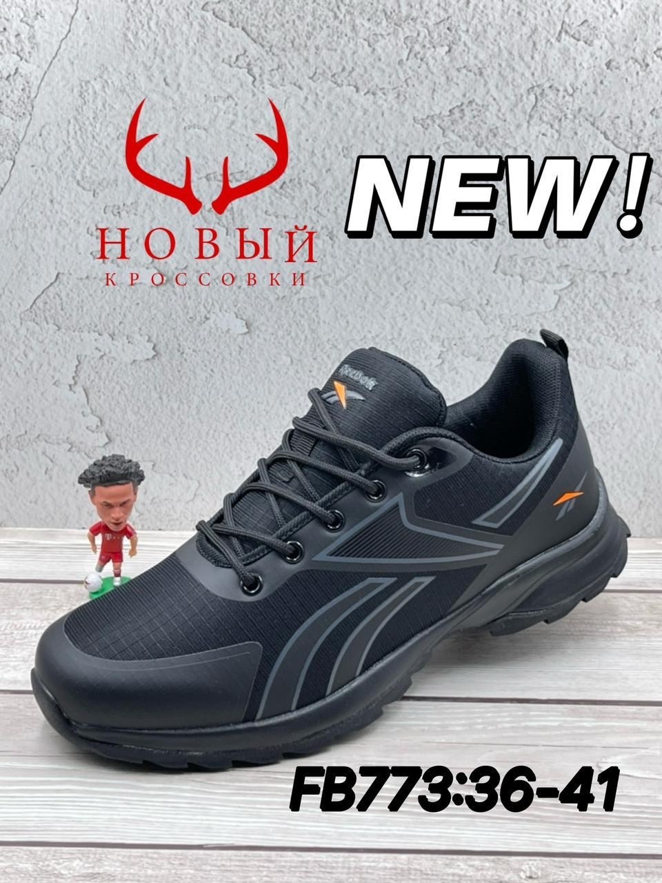 кроссовки adidas,adidas мужские кроссовки,кроссовки adidas terrex,мужские кроссовки,кроссовки