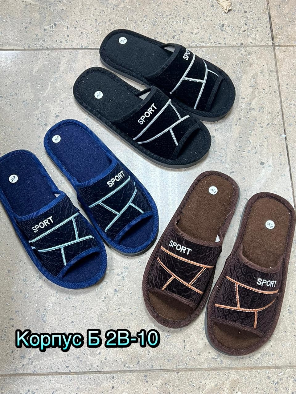 мужские домашние тапочки,,тапочки домашние,тапочки мужские,тапки мужские