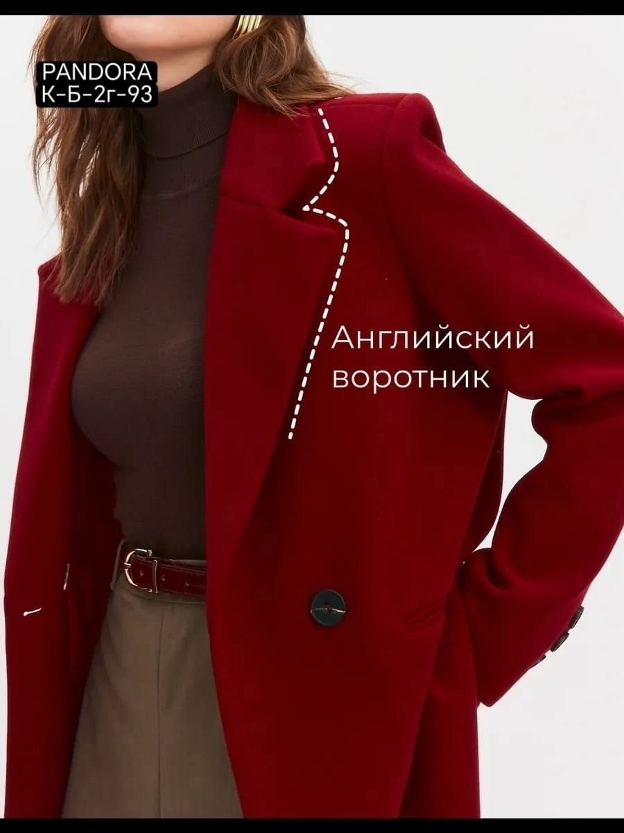 пальто кашемир,стильное пальто,полупальто,женское пальто,пальто