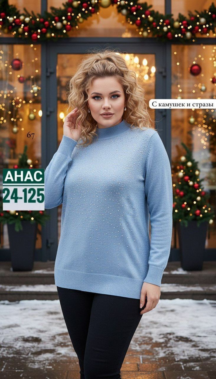 трикотажные костюмы,женский вязаный костюм,вязаные костюмы,женские костюмы,костюм теплый женский