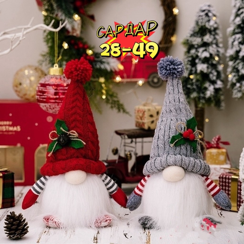 новогодние гномы,новогодний декор гном,гном рождественский,новогодние гномы светящиеся,новогодние гномики