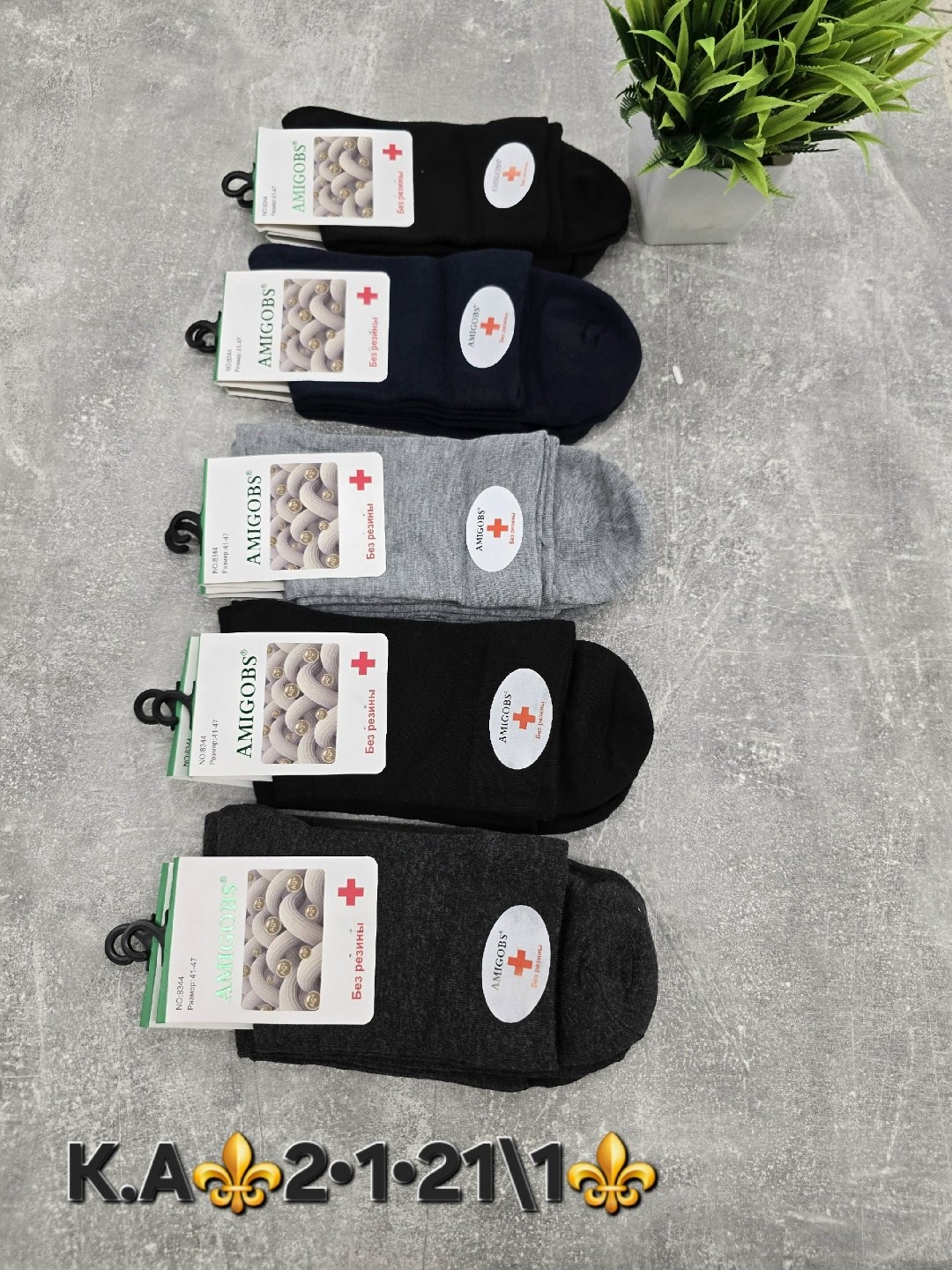 носки мужские,носки мужские 10 пар,носки женские,носки медицинские,комплект носки мужские