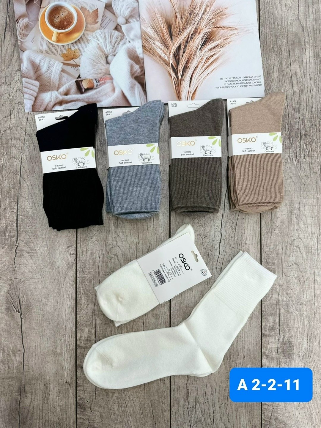 женские носки,носки женские 10 пар,носки комплект,мужские носки,женские носки упаковка