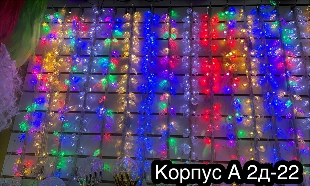 гирлянда электрическая,светодиодная гирлянда,гирлянда на,уличная гирлянда,новогодние гирлянда светодиодная