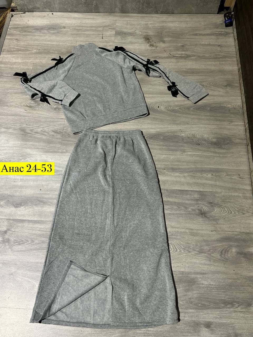 женский спортивный костюм,женские костюмы,костюм трикотажный женский,костюм спортивные женские костюмы,костюм с юбкой